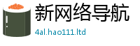 王中王493333WWW马头诗给2025最新免费资料大全手机版